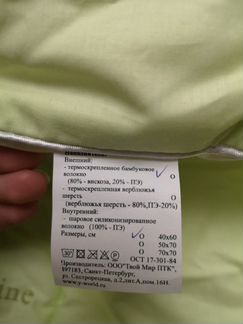 Детский комплект-подушка и одеяло