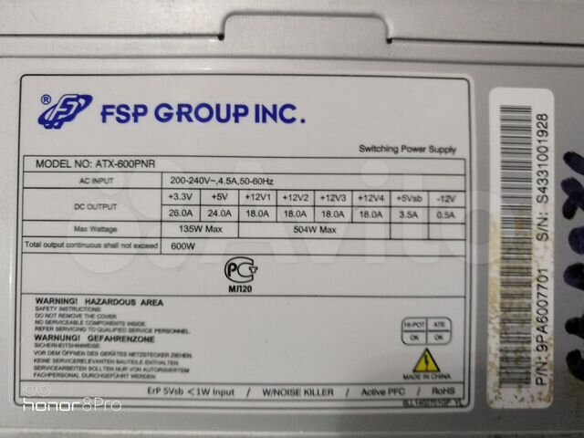 Fsp atx-600pnr / 600pnr-i 600w. Fsp group inc 600w. блок питания fsp atx-600pnr-i. блок питания fsp atx 600pnr. блок питания fsp atx 600pnr.