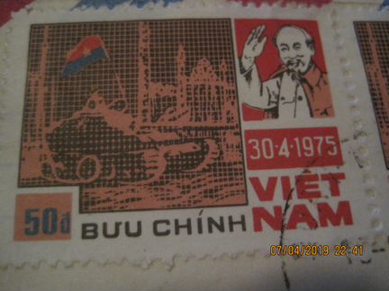 Конверт из вьетнама 1975 год