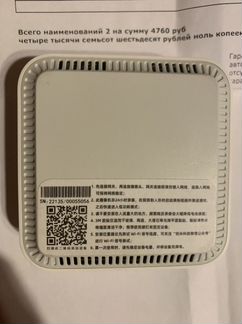 Xiaomi Mijia Smart Camera Battery cmsxj11A