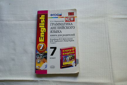 Учебники по английскому языку 4,7 класс