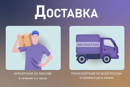 Спойлер Honda Accord