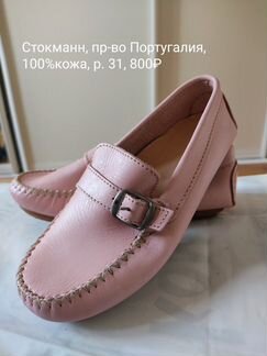 Туфли для девочек