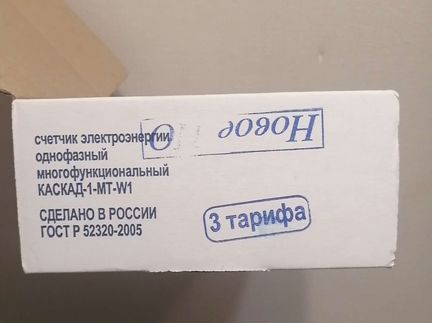 Счётчик электрический каскад-1-мт-W1-A1-230-5-60A