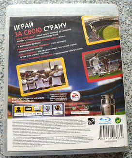 Euro 2008 для PlayStation 3