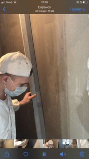 Отделочные работы