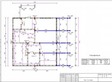 Каркасный дом - документация по сборке