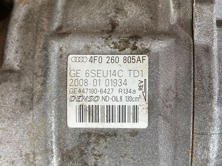 Компрессор кондиционера на Audi A6 4F/C6 2007г