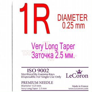 Игла для татуажа 1R VLT 0.25