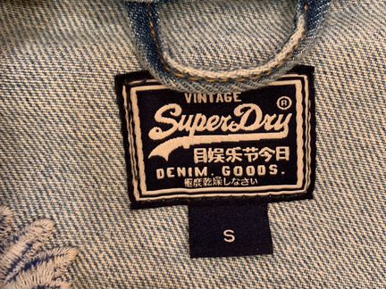 Куртка джинсовая Superdry S