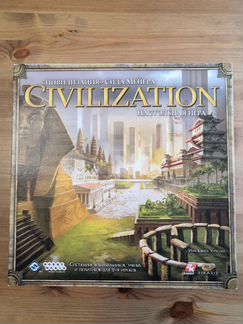 Цивилизация, настольная игра