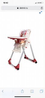 Стульчик для кормления