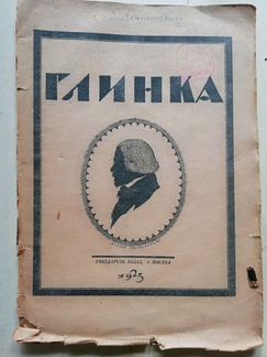 Старые книги об истории России