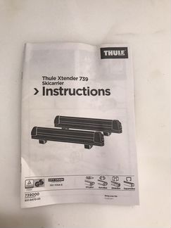 Крепление для лыж и сноуборда Thule snowpack