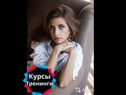 Полина Тур - Комплект курсов