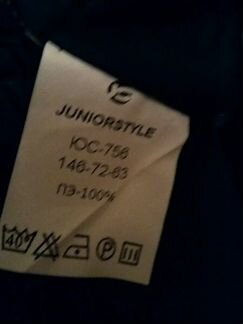 Куртка для девочки зимняя, рост 146