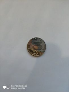 Продам монету брак 