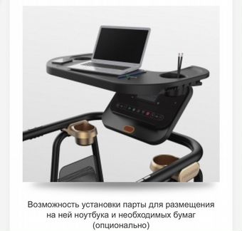 Беговая дорожка Horizon citta TT5.0