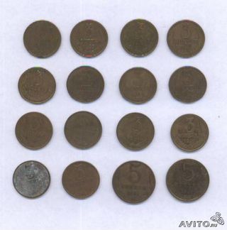 16 монет СССР по 3, 5 коп