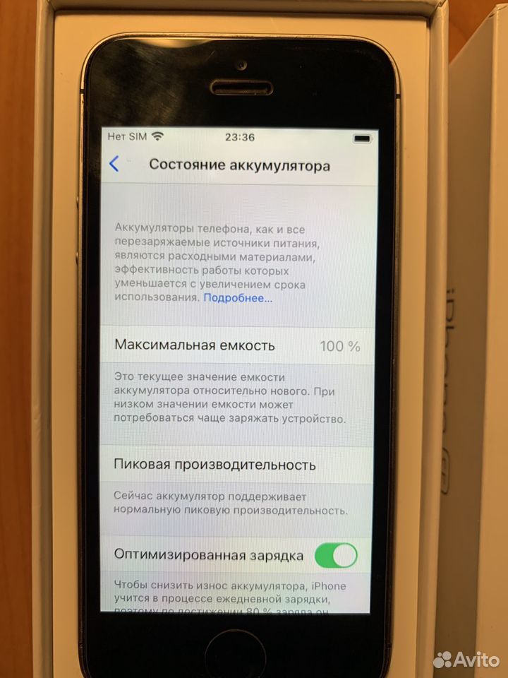 Телефон iPhone SE