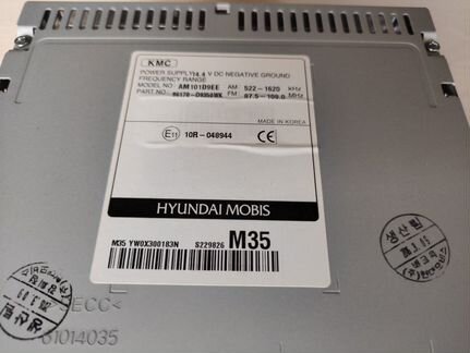 Магнитола Kia sportage 4