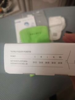 Ортез на коленный сустав