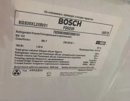 Дверь морозильной камеры Холодильника bosch