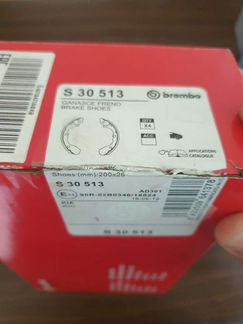 Колодки brembo S 30 513