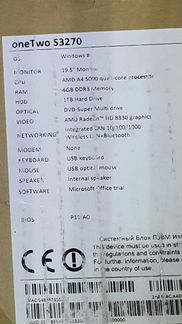 Моноблок acer Packard Bell oneTwo S3270 новый
