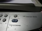 Лазерное мфу HP LaserJet 3055 объявление продам