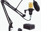 Проводной студийный микрофон BM-800 с подставкой