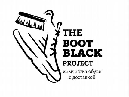 Сервис брендовой обуви в центре Москвы