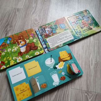 Книги детские развивающие с пазлом