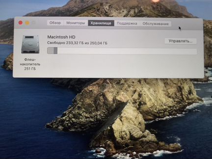 Macbook pro 12 2016 256gb ssd