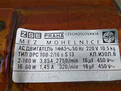 Dpc 100 2 16ss13 схема подключения электродвигателя