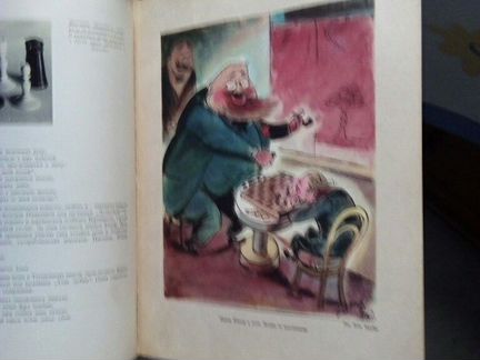 Книга «Сшахматами через века и страны»1958 гПольша