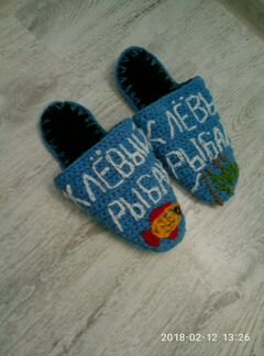 Тапочки клевый Рыбак