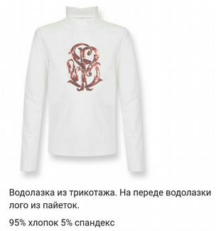 De Salitto. Stefania. Новое водолазки, юбка, джемп