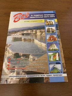 Книги и журналы