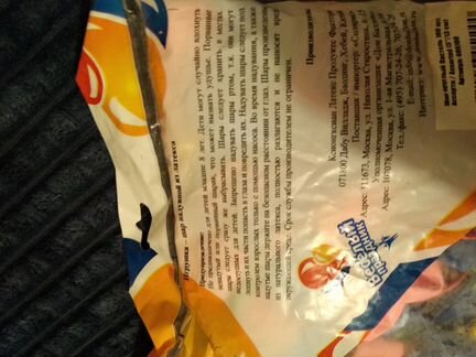 Воздушные шары, шарики