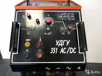 Удгу 351 ac dc схема