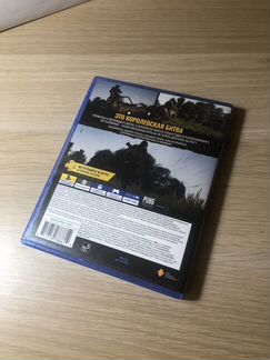 Pubg PlayStation 4