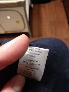 Новая шапка зимняя 52-54