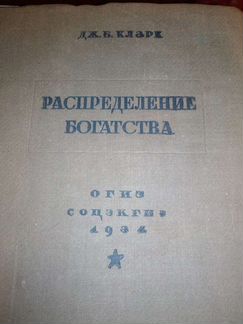 Выкройки от150 до 350,книга 2500