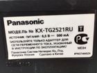 Радиотелефон Panasonic KX-TG2521RU объявление продам