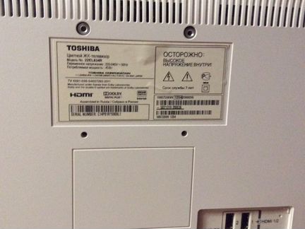 Телевизор Tosiba 22el834r