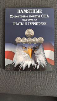 Коллекционный альбом для 25 центов США