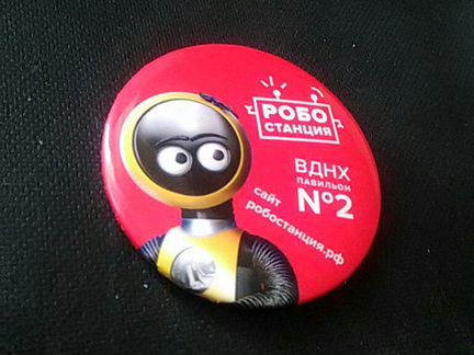 Значки новые