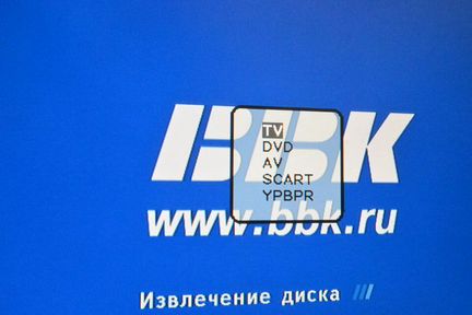 Телевизор ввк с двд.ЖК