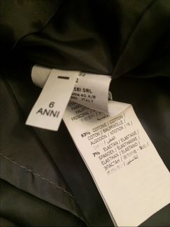 Платье Blumarine